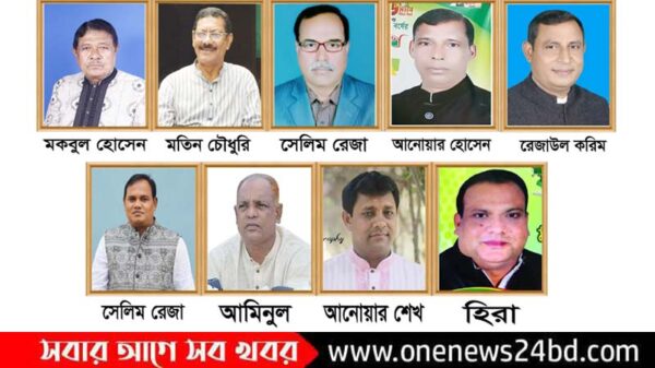 সম্মেলন