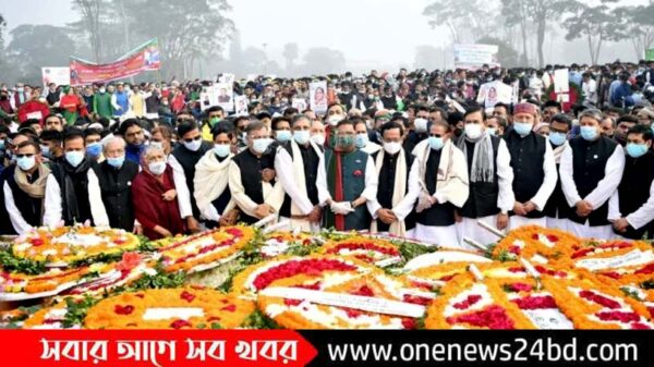 বিজয় দিবস