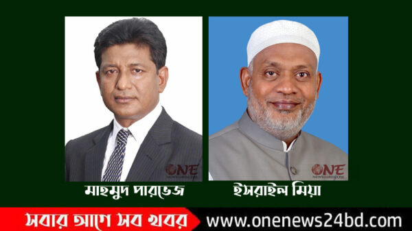 মাহমুদ পারভেজ, ইসরাইল মিয়া