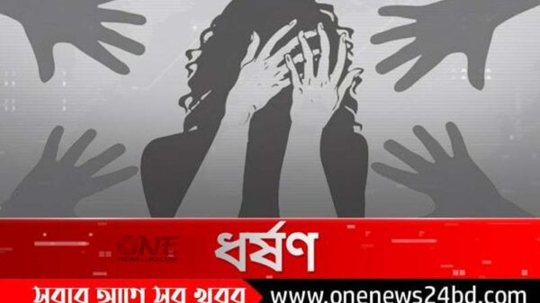 ধর্ষণ