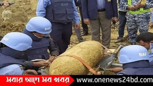 বোমা