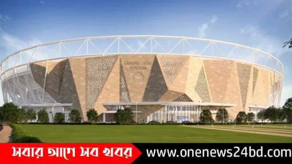 স্টেডিয়াম