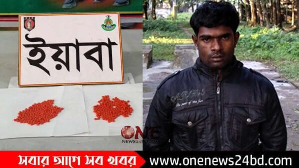 ইয়াবা