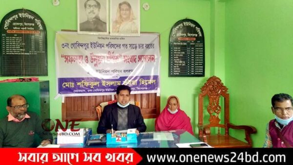 হোসেনপুর
