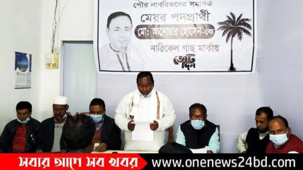 আওয়ামী বিদ্রোহী প্রার্থীর সাথে সাংবাদিকদের মতবিনিময় সভা