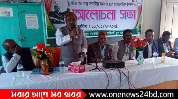 হোসেনপুরে স্বদেশ প্রত্যাবর্তন দিবস পালিত