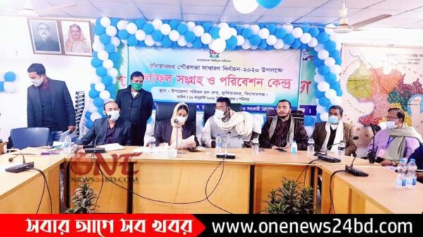 কুলিয়ারচর পৌরসভা নির্বাচন ২০২১ এর চূড়ান্ত ফলাফল