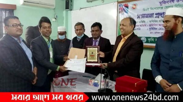 কিশোরগঞ্জ জেলার শ্রেষ্ঠ উপ-সহকারী কৃষি অফিসার হোসেনপুরের আলমগীর 