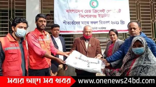৩০০ শীতার্তদের মাঝে কম্বল বিতরণ করেছে কিশোরগঞ্জ রেড ক্রিসেন্ট সোসাইটি