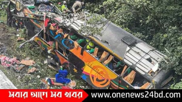ব্রাজিলে বাস দুর্ঘটনায় ১৯ জনের প্রাণহানি
