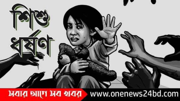 মিঠামইনে দ্বিতীয় শ্রেণির স্কুল ছাত্রীকে ধর্ষণের চেষ্টায় যুবক গ্রেপ্তার