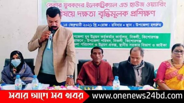 নিকলীতে বেকার যুবকদের দক্ষতা বৃদ্ধিমূলক প্রশিক্ষনের উদ্বোধন