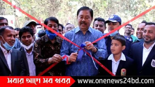 বান্দরবানে শিশু পার্ক উদ্বোধন