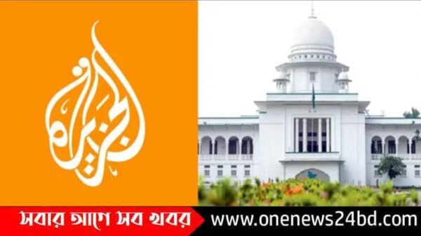 আল জাজিরার তথ্যচিত্র: সামিসহ ৪ জনের বিরুদ্ধে মামলা