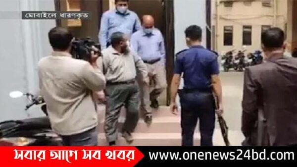 বাংলাদেশ সমবায় ব্যাংকের ৫ কর্মকর্তা গ্রেপ্তার