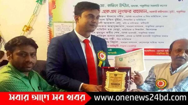 পাকুন্দিয়ায় সাহিত্য সভায় ৮ জনকে ঈশাখা সাহিত্য সম্মাননা প্রদান