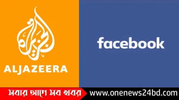 আলজাজিরার সেই প্রতিবেদনটি সরাতে রাজি হয়েছে ফেসবুক