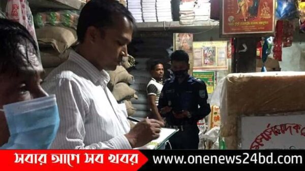 হোসেনপুরে দুই প্রতিষ্ঠানে মোবাইল কোর্টে ৫০ হাজার টাকা জরিমানা 