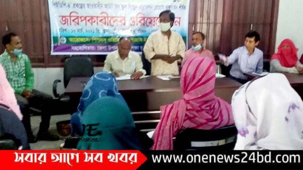 পাকুন্দিয়া আউট অব স্কুল জরিপকারীদের ওরিয়েন্টেশন