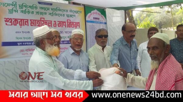 পাকুন্দিয়ায় শুকরান মাহফিল ও ত্রান বিতরন