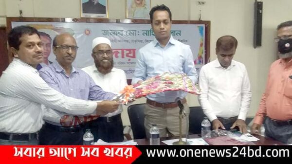 কিশোরগঞ্জের পাকুন্দিয়ায় ইউএনওর বিদায় সংবর্ধনা