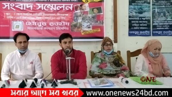 জোড়া খুনের বিচার চেয়ে কিশোরগঞ্জে হেযবুত তওহীদের সংবাদ সম্মেলন