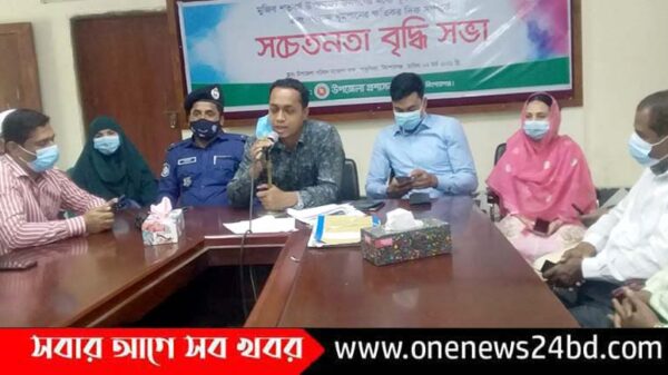 পাকুন্দিয়ায় ধূমপানের ক্ষতিকর দিক সম্পর্কে সচেতনতা সভা