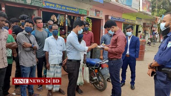 নিকলীতে মাস্ক না পরায় ১৬ জনকে জরিমানা