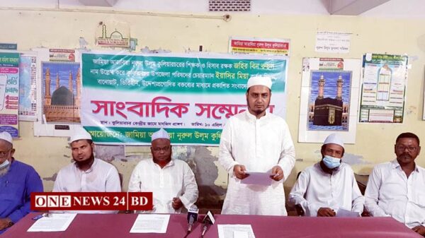 কুলিয়ারচর উপজেলা পরিষদ চেয়ারম্যানের বক্তব্যের প্রতিবাদে সাংবাদিক সম্মেলন