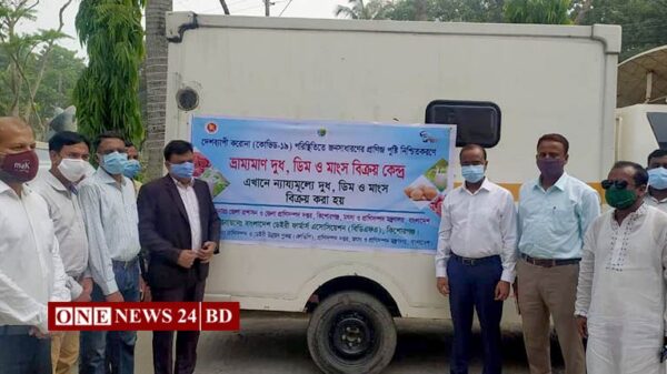 কিশোরগঞ্জে ১০টি ভ্রাম্যমাণ বিক্রয় কেন্দ্রের উদ্বোধন
