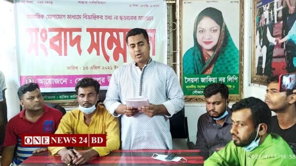 কমিটি বিলুপ্ত ঘোষণায় ছাত্রলীগের সংবাদ সম্মেলন