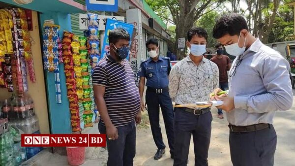 নিকলীতে মাস্ক না পরায় ১০ জনকে জরিমানা