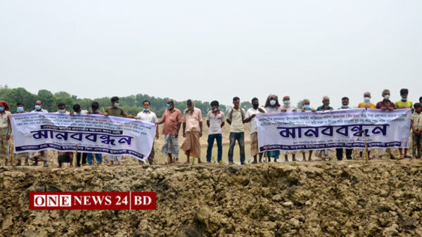 লালপুরে প্রশাসনিক ক্ষমতার প্রভাব খাটিয়ে সরকারি জমিতে পুকুর খননের প্রতিবাদে মানববন্ধন