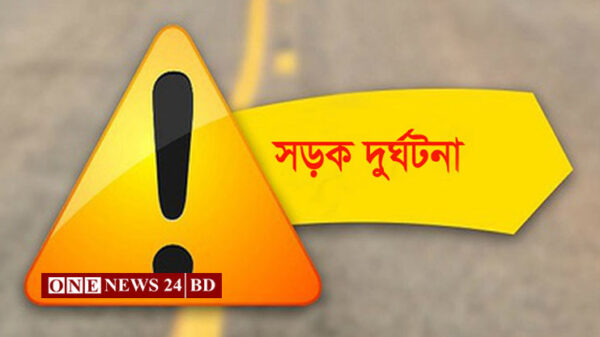 কিশোরগঞ্জের কটিয়াদীতে সড়ক দুর্ঘটনায় নিহত ১