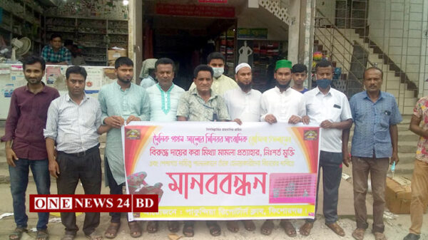 সাংবাদিক রোজিনা ইসলামকে হেনস্তার প্রতিবাদে পাকুন্দিয়া রিপোর্টার্স ক্লাবের মানববন্ধন 