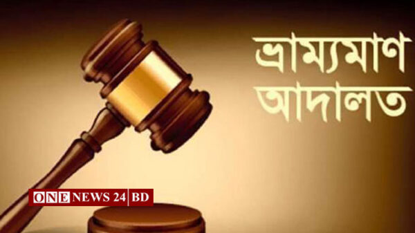 পাকুন্দিয়ায় ভ্রাম্যমাণ আদালতে চার যুবকের জেল