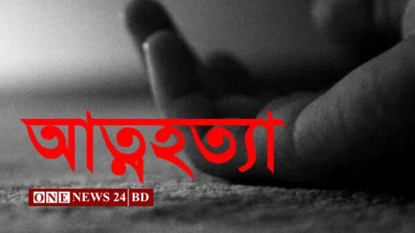 ‘বিয়ে করতে না পেরে’ যুবকের আত্মহত্যা