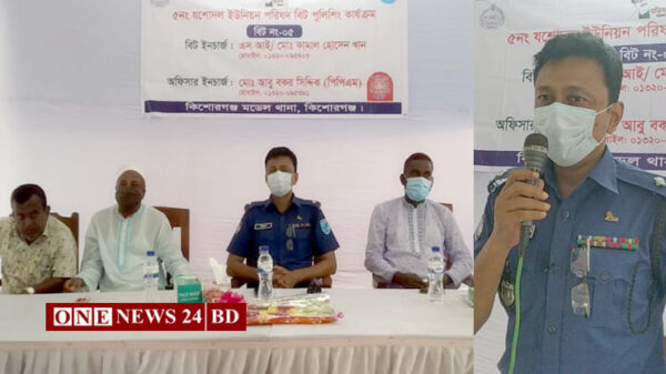 কিশোরগঞ্জ সদরে মাদক নির্মূলে ওপেন চ্যালেঞ্জ ছুড়েছেন ওসি আবু বকর