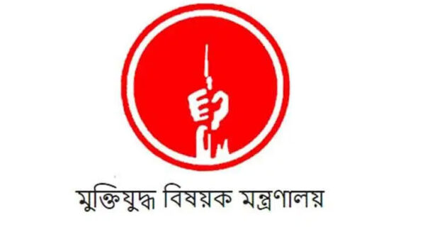 নতুন করে আরও ১২ হাজার ১১৬ বীর মুক্তিযোদ্ধার নামের তালিকা প্রকাশ