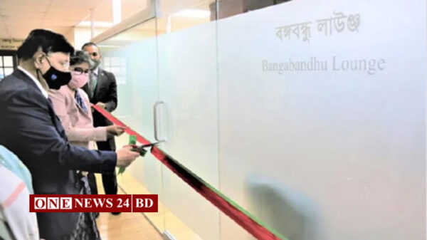 জাতিসংঘে বাংলাদেশ স্থায়ী মিশনে বঙ্গবন্ধু লাউঞ্জের উদ্বোধন