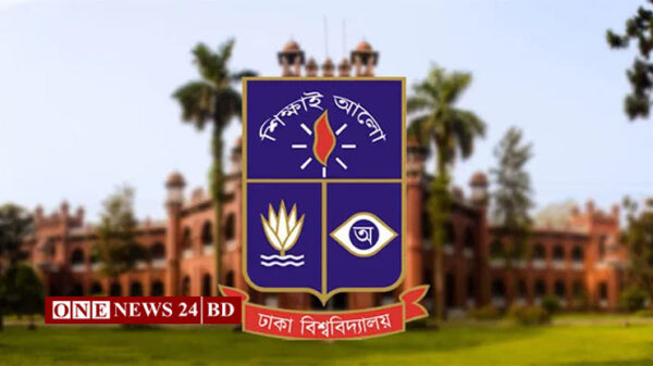 ঢাকা বিশ্ববিদ্যালয়ের শতবর্ষ পূর্তি দিবস আজ