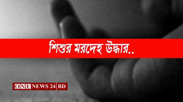 কিশোরগঞ্জের কটিয়াদীতে গলায় ওড়না প্যাঁচানো শিশুর মরদেহ উদ্ধার