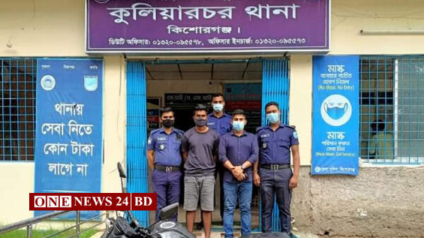 কুলিয়ারচরে সক্রিয় চোর চক্রের ১ সদস্য গ্রেফতার, মোটরসাইকেল উদ্ধার