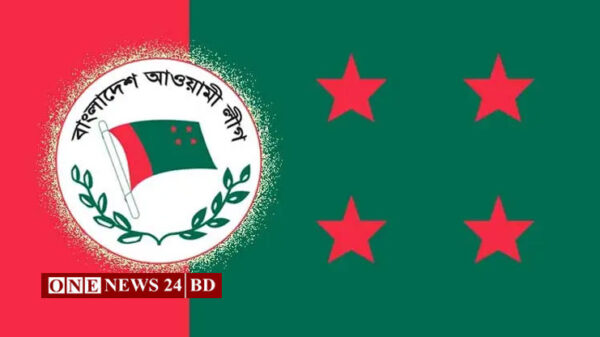 ১৫ আগস্ট উপলক্ষে আওয়ামী লীগের কর্মসূচি