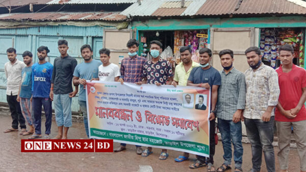 তাড়াইলে মানববন্ধন ও বিক্ষোভ সমাবেশ অনুষ্ঠিত 