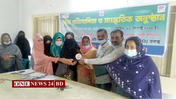 হোসেনপুরে পপি (ECATTO) প্রকল্পের কুইজ প্রতিযোগিতা ও সাংস্কৃতিক অনুষ্ঠান