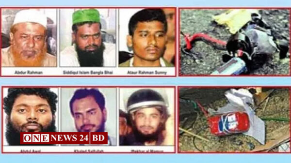 সিরিজ বোমা হামলার ১৬ বছর আজ