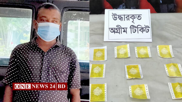 কিশোরগঞ্জে ট্রেনের টিকিট কালোবাজারি, ৫ মাসের ব্যবধানে দুইবার আটক একই ব্যক্তি