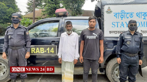 ভৈরবে গাজাঁসহ র‌্যাবের হাতে আটক-২