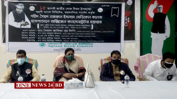 কিশোরগঞ্জে করোনা রোগীদের জন্য অগ্রণী ব্যাংকের অক্সিজেন কনসেনট্টেটর প্রদান